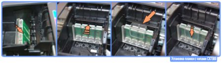 Принтер Epson Cx7300 инструкция